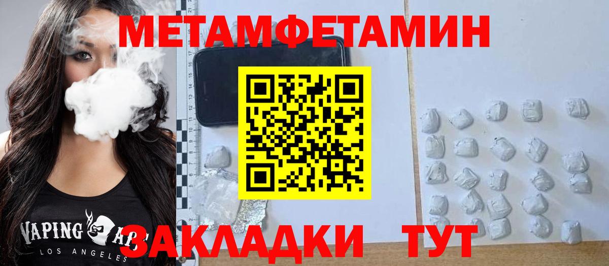 Амфетамин 97% Тулун