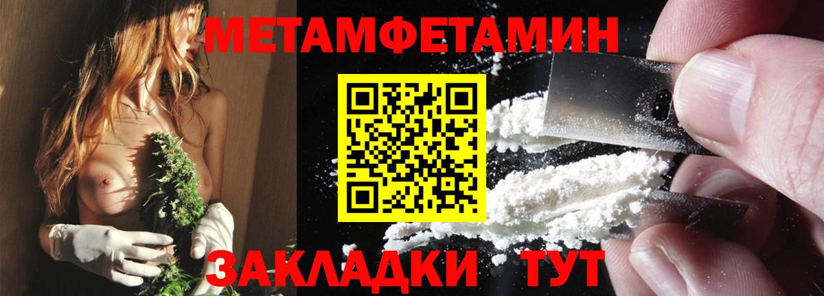 Амфетамин  Вход с VPN  Тулун  Амфетамин Premium 