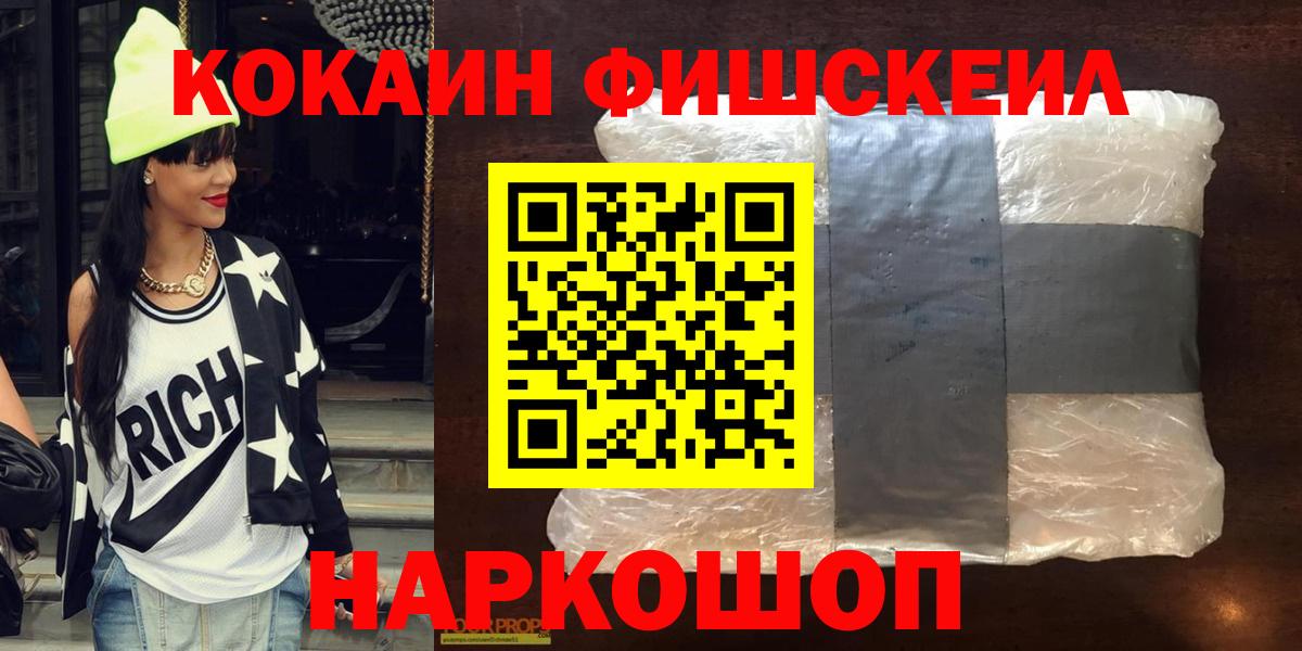 КОКАИН Колумбийский Тулун