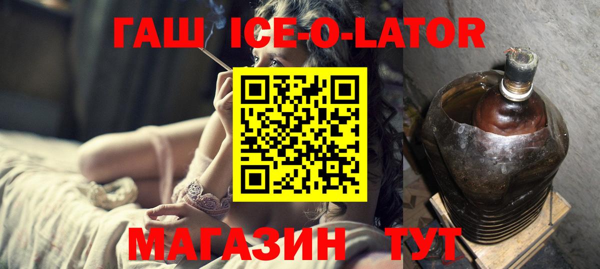 цены   ГАШИШ хэш  Вход с VPN  Тулун 