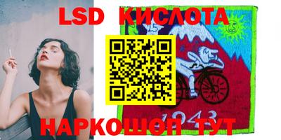 ПСИЛОЦИБИНОВЫЕ ГРИБЫ Бугуруслан