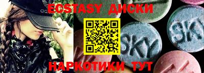 амф Бузулук
