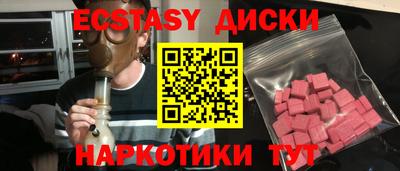 ПСИЛОЦИБИНОВЫЕ ГРИБЫ Бугуруслан