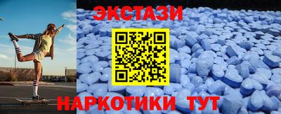 ПСИЛОЦИБИНОВЫЕ ГРИБЫ Бугуруслан