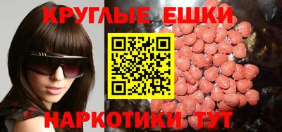 ПСИЛОЦИБИНОВЫЕ ГРИБЫ Бугуруслан