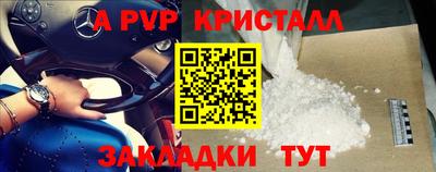 амф Бузулук