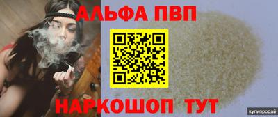 амф Бузулук