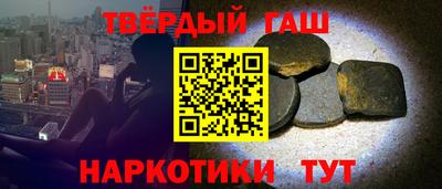 ПСИЛОЦИБИНОВЫЕ ГРИБЫ Бугуруслан