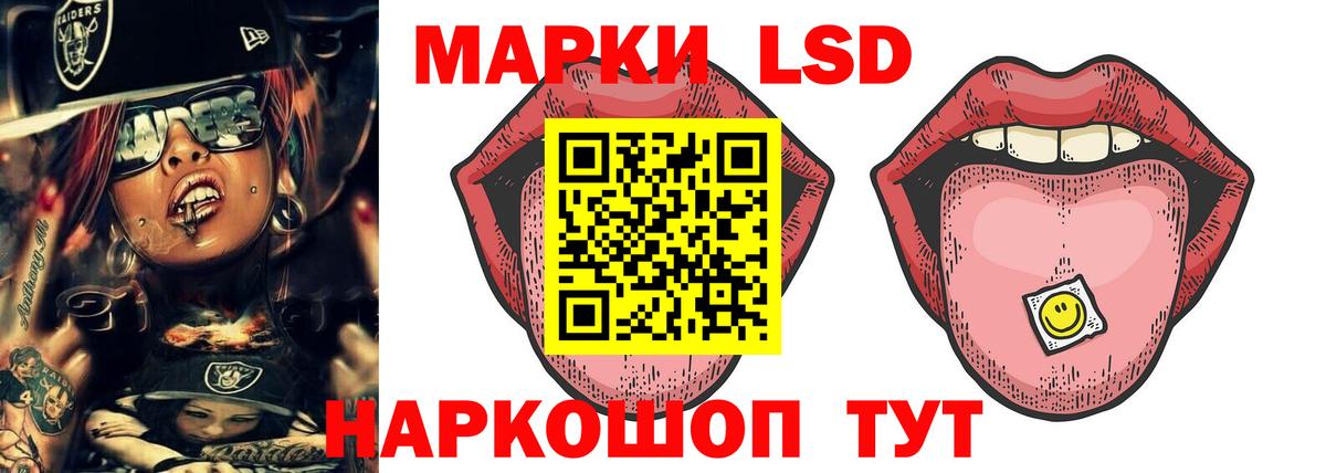 Тулун  LSD-25 экстази кислота  ЛСД экстази  Лсд 25 экстази кислота  Вход с VPN 
