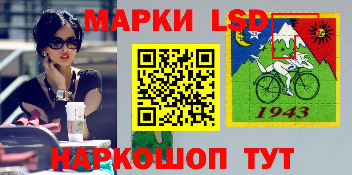 Лсд 25 экстази кислота Тулун