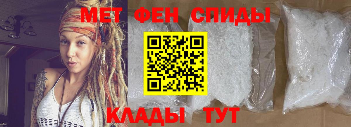 Первитин винт Тулун