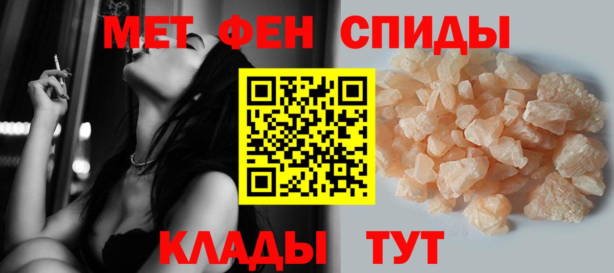 Первитин Декстрометамфетамин 99.9%  Вход с VPN  Тулун 